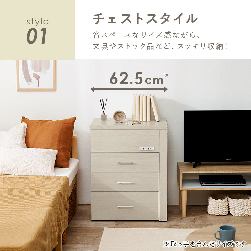 3WAYドレッサーデスク コンセント付き [幅62.5-121] | ドレッサー