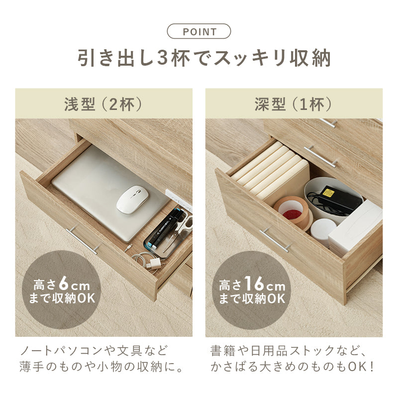 3WAYドレッサーデスク コンセント付き [幅62.5-121] | ドレッサー