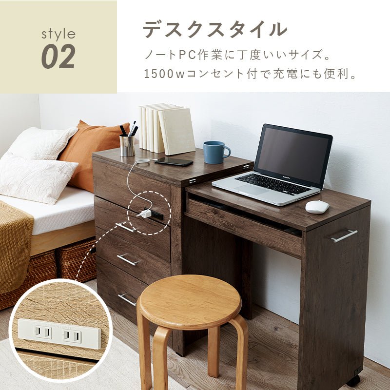 3WAYドレッサーデスク コンセント付き [幅62.5-121] | ドレッサー