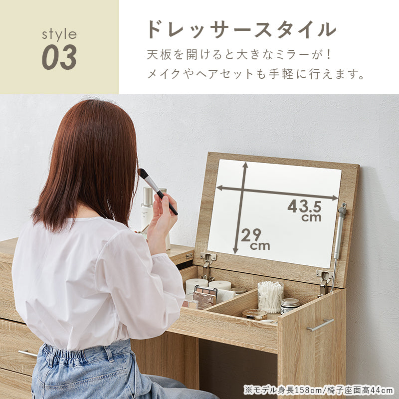 3WAYドレッサーデスク コンセント付き [幅62.5-121] | ドレッサー