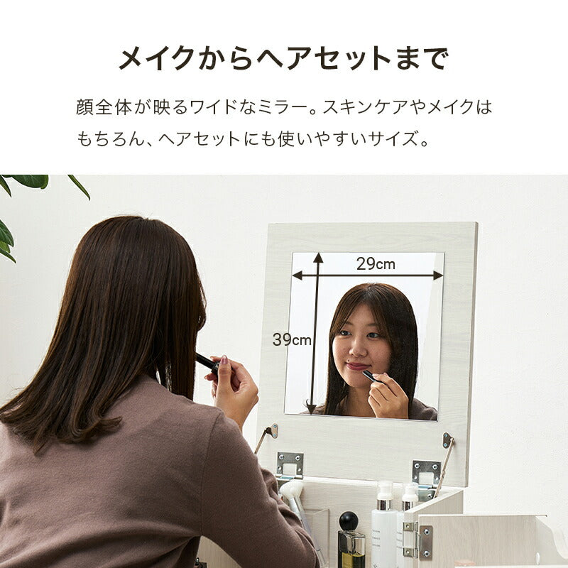 【新商品】[幅42] 大容量コスメワゴン キャスター付き