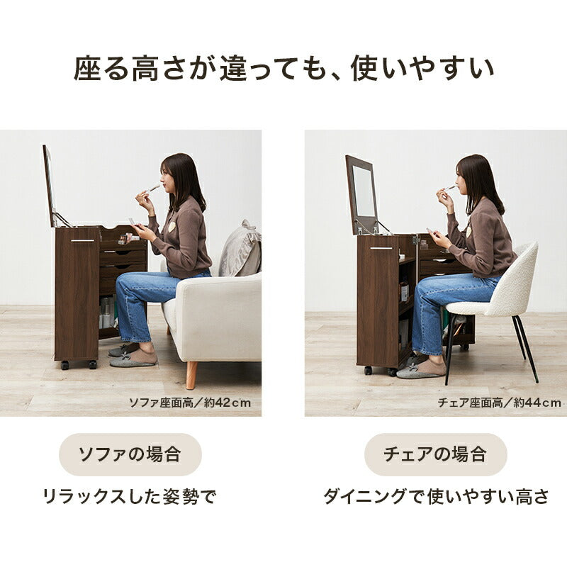 【新商品】[幅42] 大容量コスメワゴン キャスター付き