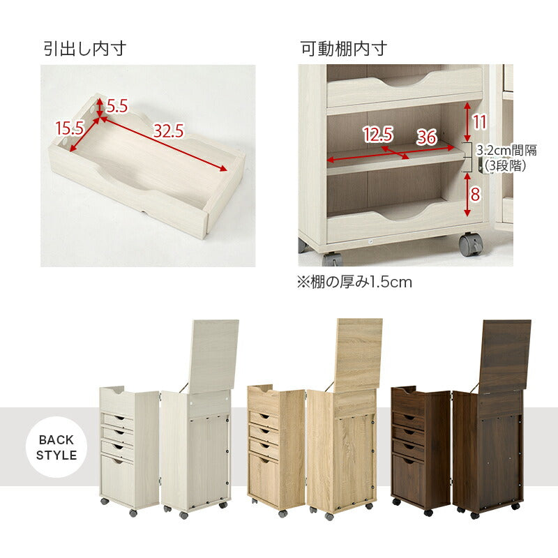 【新商品】[幅42] 大容量コスメワゴン キャスター付き