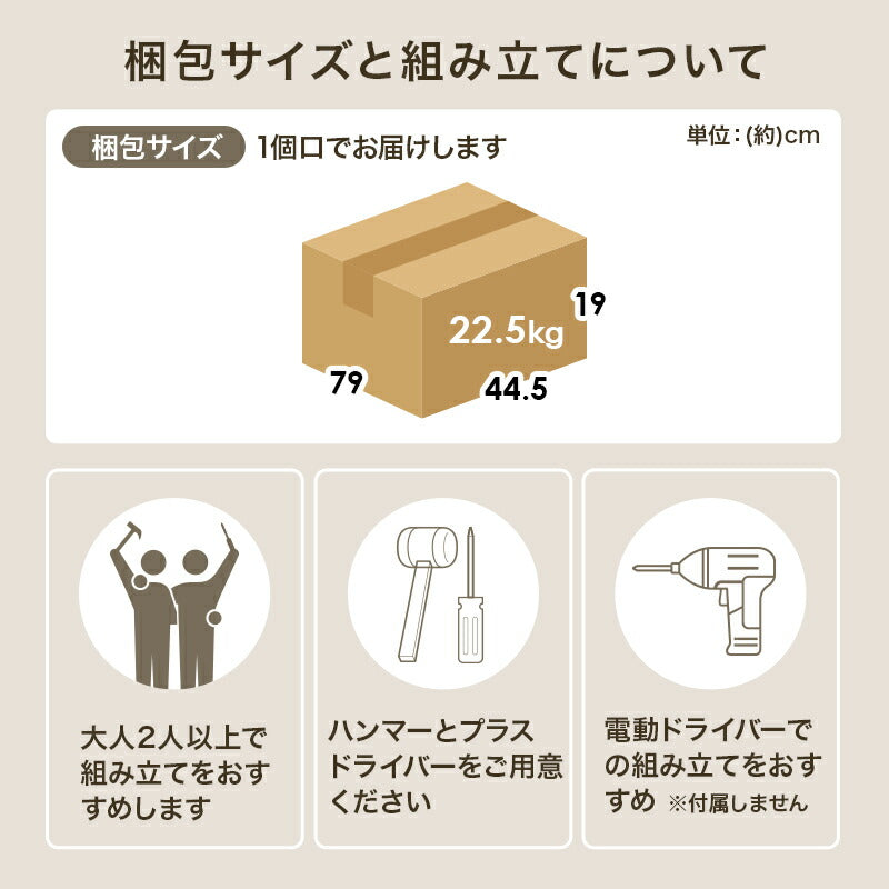 【新商品】[幅42] 大容量コスメワゴン キャスター付き