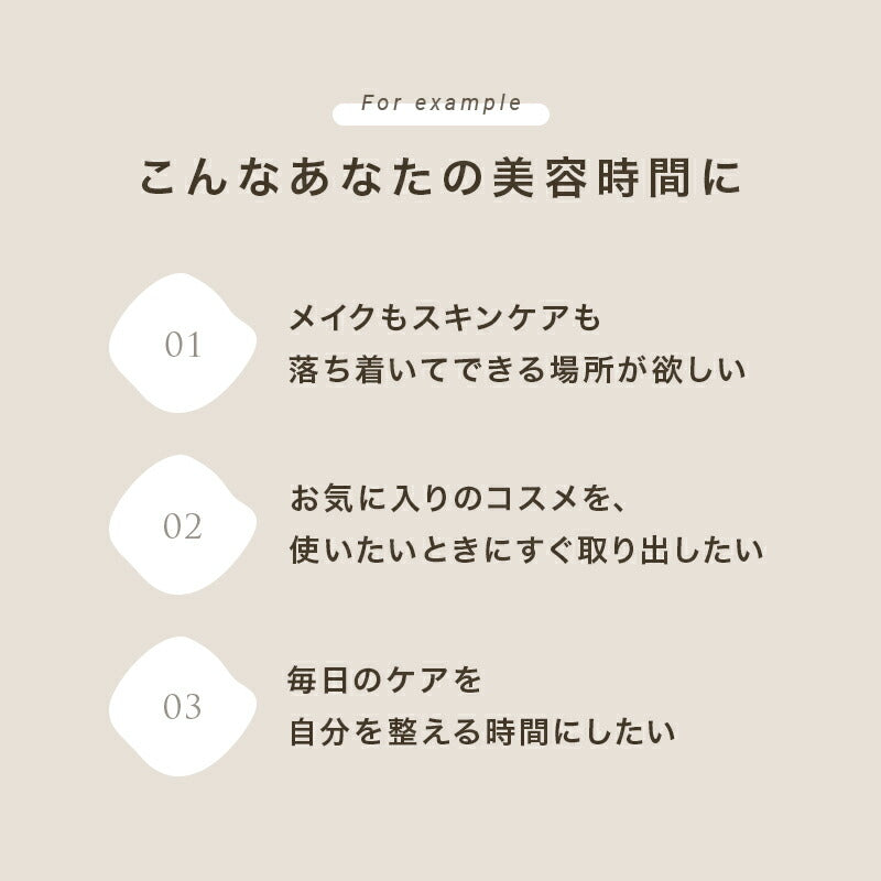 【新商品】[幅42] 大容量コスメワゴン キャスター付き