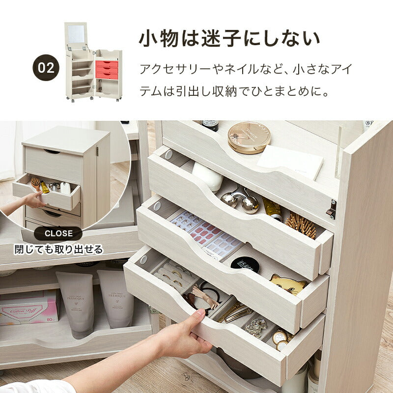 【新商品】[幅42] 大容量コスメワゴン キャスター付き