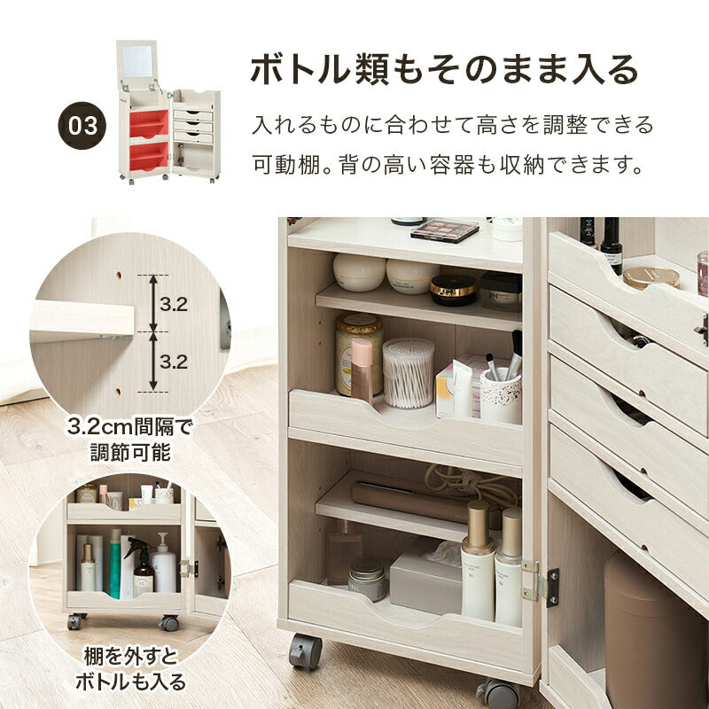 【新商品】[幅42] 大容量コスメワゴン キャスター付き