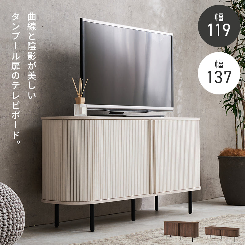 [幅119/137][高さ38.5/67] タンブール扉テレビボード Luova