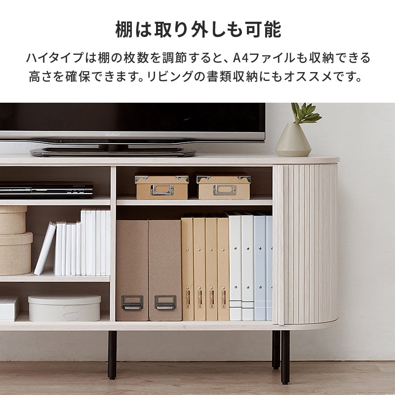 [幅119/137][高さ38.5/67] タンブール扉テレビボード Luova