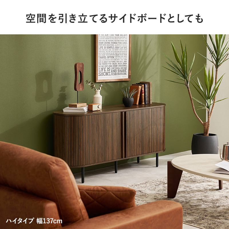 送料無料タンブール扉 木製テレビボード幅119cm テレビ台 ハイタイプ（84） タンブール扉テレビボード [幅119/137][高さ38.5/67] Luova | テレビ台