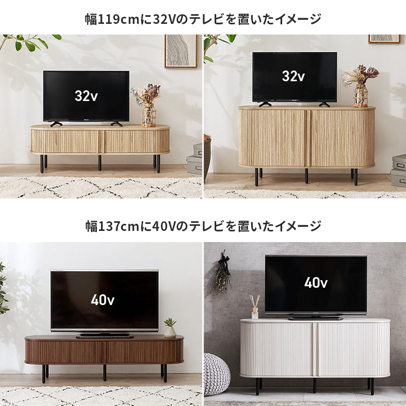 [幅119/137][高さ38.5/67] タンブール扉テレビボード Luova
