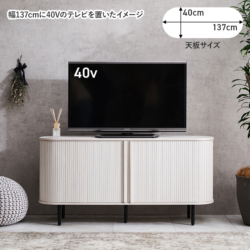 タンブール扉テレビボード [幅119/137][高さ38.5/67] Luova | テレビ台