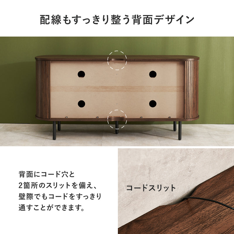 【新商品】[幅119/137][高さ38.5/67] タンブール扉テレビボード Luova