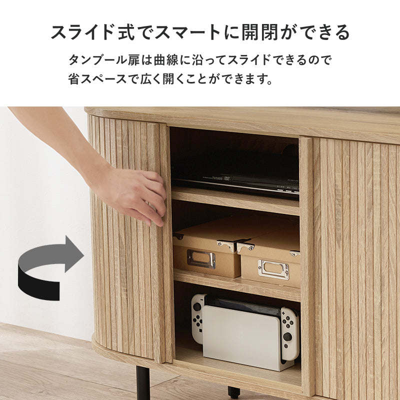 【新商品】[幅119/137][高さ38.5/67] タンブール扉テレビボード Luova