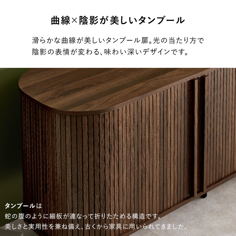 【新商品】[幅119/137][高さ38.5/67] タンブール扉テレビボード