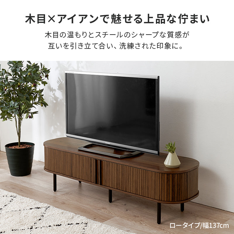 タンブール扉テレビボード [幅119/137][高さ38.5/67] Luova | テレビ台