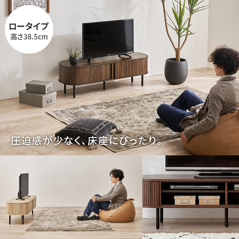 タンブール扉テレビボード [幅119/137][高さ38.5/67] Luova | テレビ台