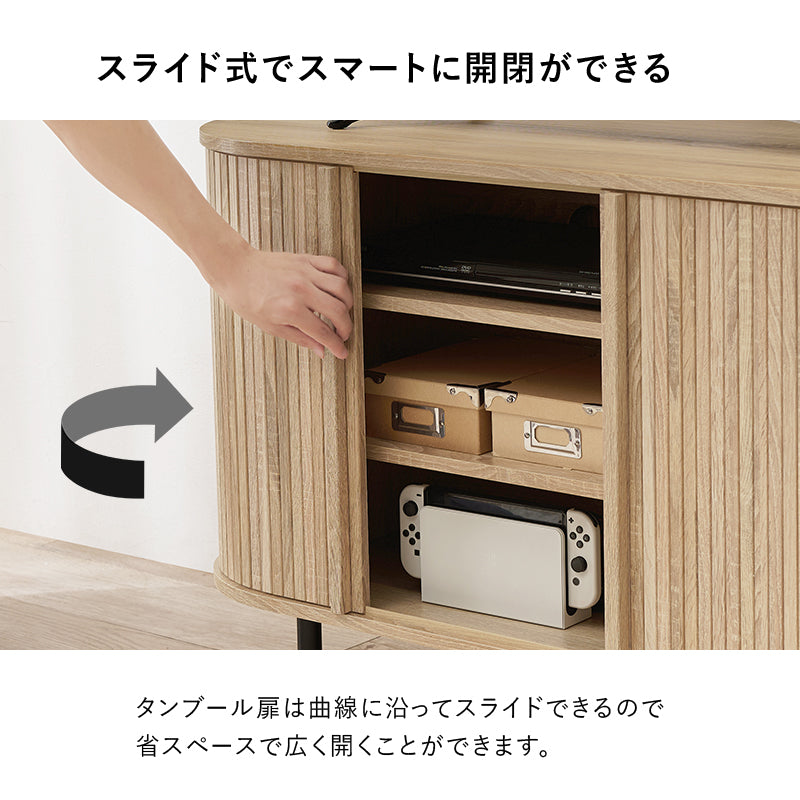 【新商品】[幅119/137][高さ38.5/67] タンブール扉テレビボード