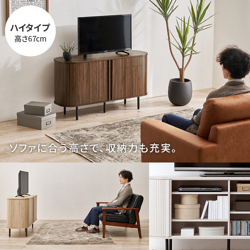 タンブール扉テレビボード [幅119/137][高さ38.5/67] Luova | テレビ台