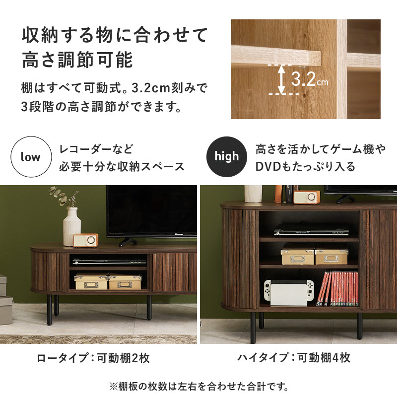 【新商品】[幅119/137][高さ38.5/67] タンブール扉テレビボード Luova