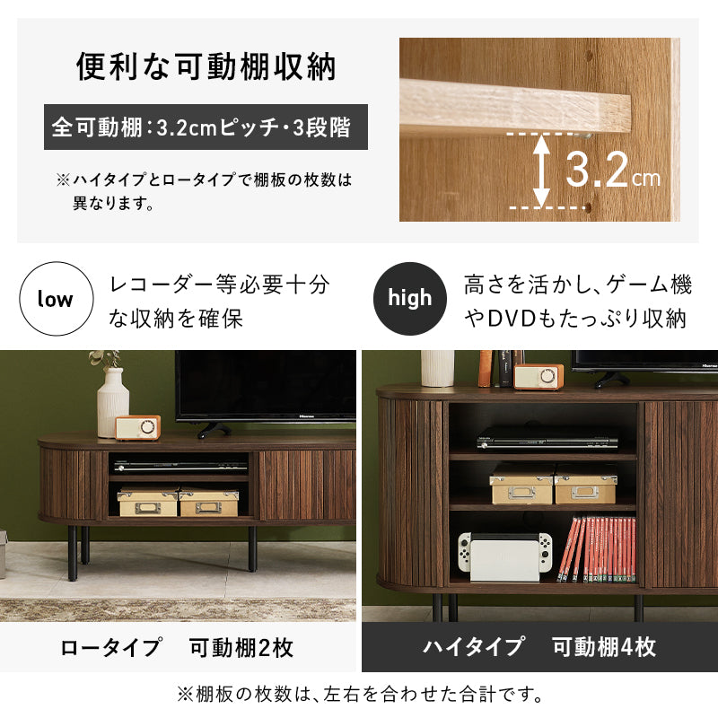 【新商品】[幅119/137][高さ38.5/67] タンブール扉テレビボード