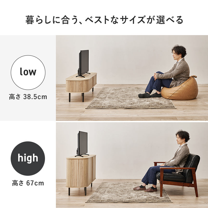 【新商品】[幅119/137][高さ38.5/67] タンブール扉テレビボード Luova