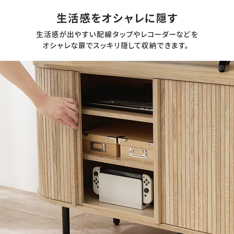 119cm幅 【新品完成品】北欧風 テレビ台 タンブール扉 ナチュラル タンブール扉テレビボード [幅119/137][高さ38.5/67] Luova | テレビ台