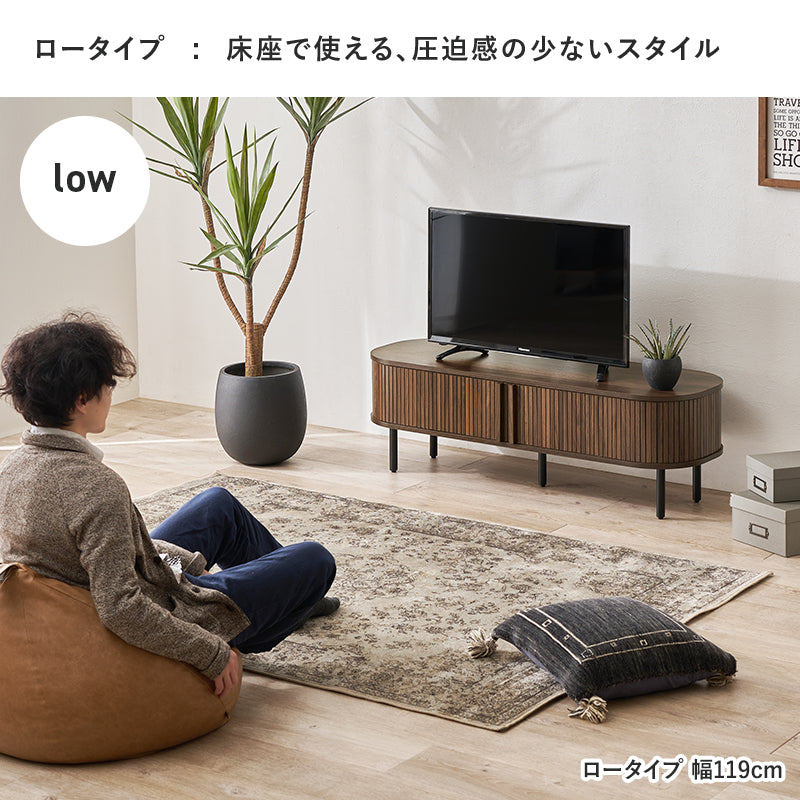 【新商品】[幅119/137][高さ38.5/67] タンブール扉テレビボード Luova