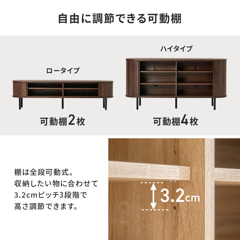 送料無料タンブール扉 木製テレビボード幅137cm テレビ台 ハイタイプ（86） タンブール扉テレビボード [幅119/137][高さ38.5/67] Luova | テレビ台