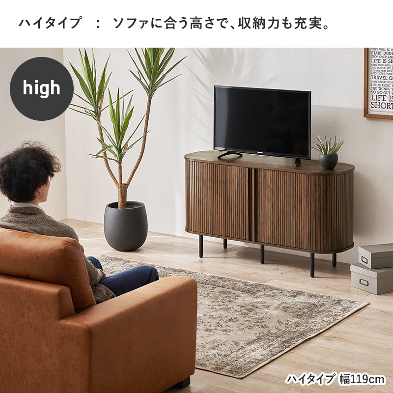 タンブール扉テレビボード [幅119/137][高さ38.5/67] | テレビ台