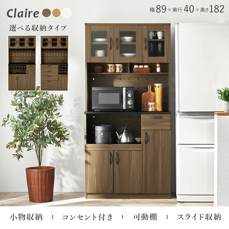 ガラス扉キッチンボード スライド棚 コンセント付き [幅89][2タイプ