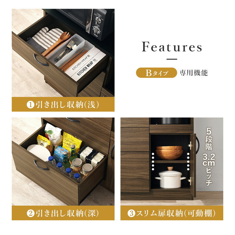ガラス扉キッチンボード スライド棚 コンセント付き [幅89][2タイプ