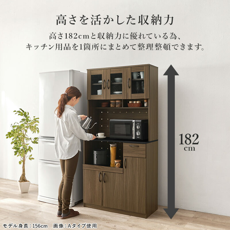 ガラス扉キッチンボード スライド棚 コンセント付き [幅89][2タイプ