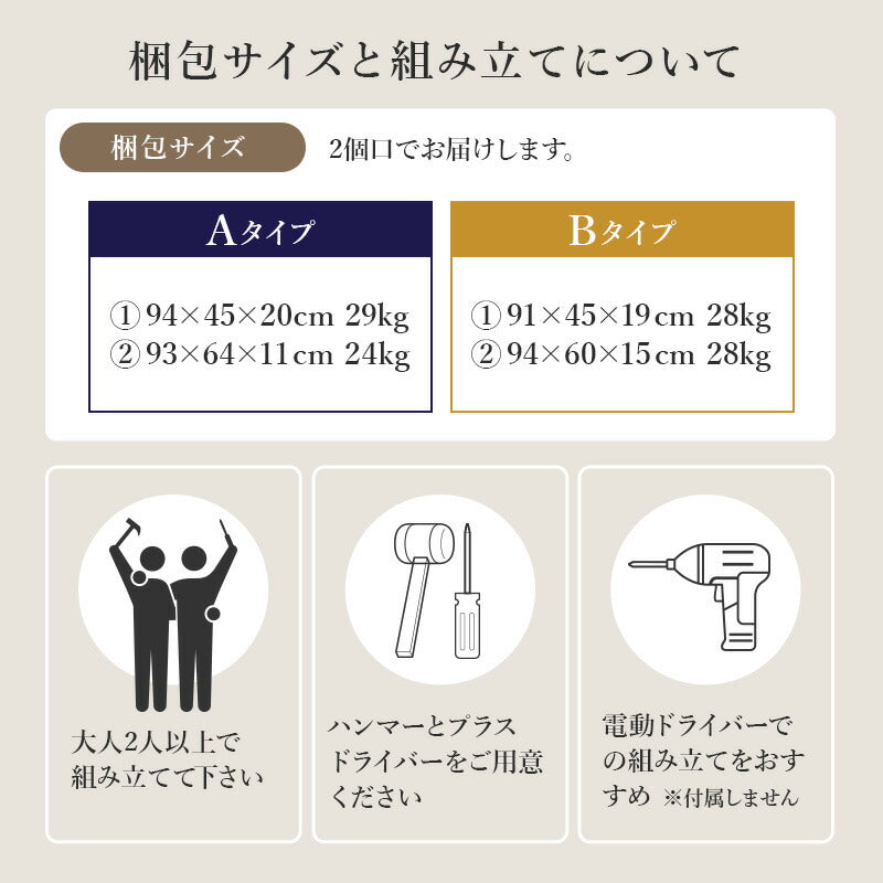 【新商品】[幅89][2タイプ] スライド棚 コンセント付きキッチンボード Claire