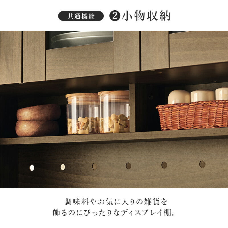 【新商品】[幅89][2タイプ] スライド棚 コンセント付きキッチンボード Claire