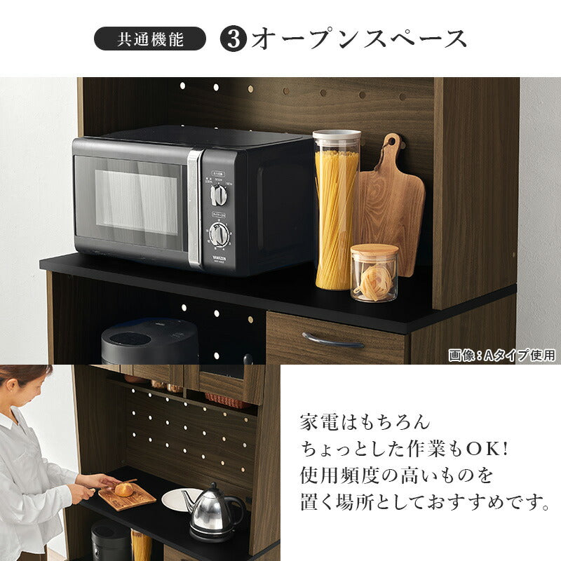 ガラス扉キッチンボード スライド棚 コンセント付き [幅89][2タイプ