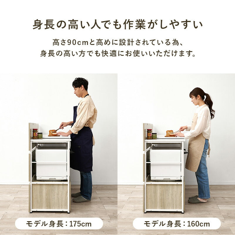 【新商品】[幅117-176] 伸縮式キッチンカウンター コンセント付き