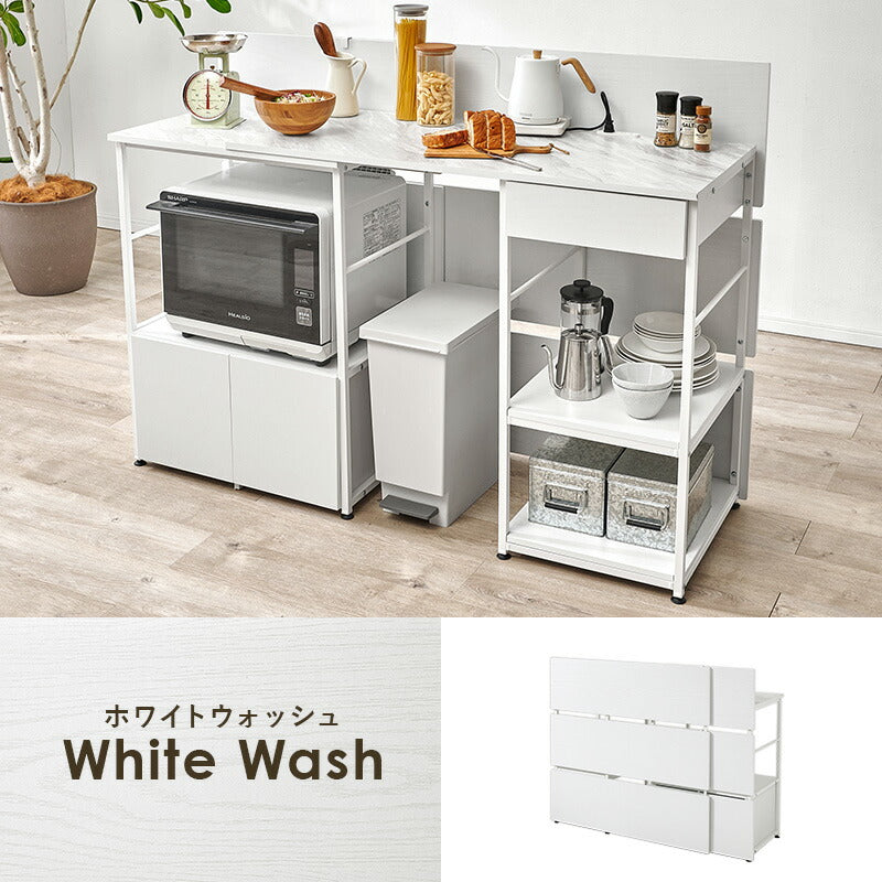 【新商品】[幅117-176] 伸縮式キッチンカウンター コンセント付き