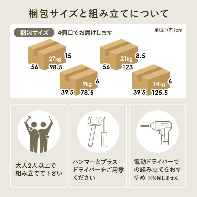 【新商品】[幅117-176] 伸縮式キッチンカウンター コンセント付き
