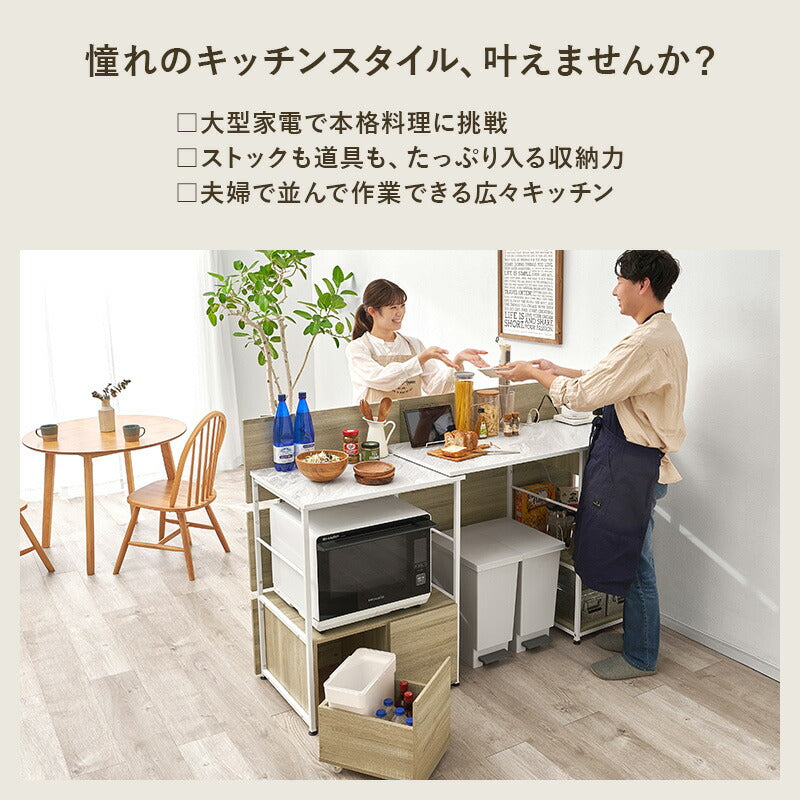 【新商品】[幅117-176] 伸縮式キッチンカウンター コンセント付き