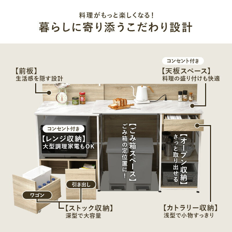 【新商品】[幅117-176] 伸縮式キッチンカウンター コンセント付き