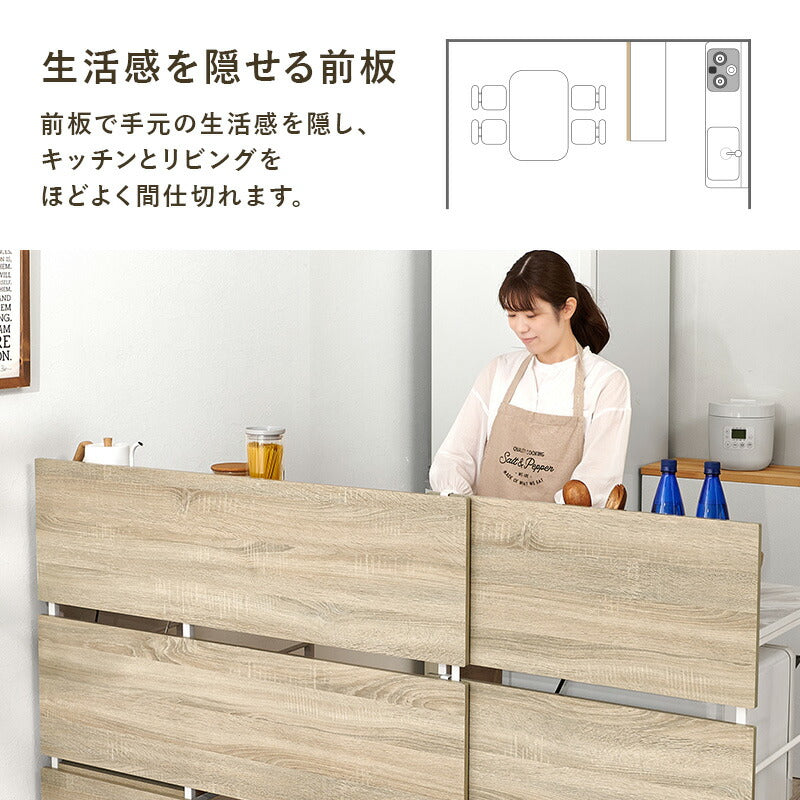 伸縮式キッチンカウンター コンセント付き [幅117-176] | 食器棚