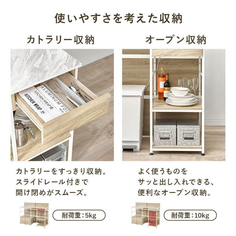 【新商品】[幅117-176] 伸縮式キッチンカウンター コンセント付き