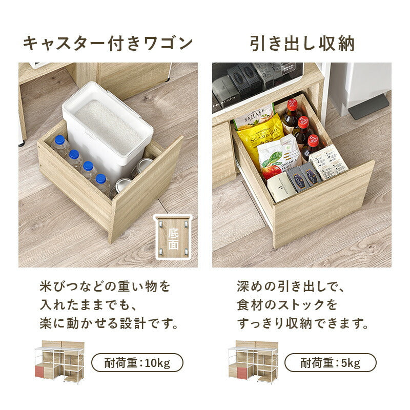 【新商品】[幅117-176] 伸縮式キッチンカウンター コンセント付き