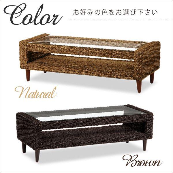 アバカ素材のガラス天板センターテーブル [幅120] 半完成品