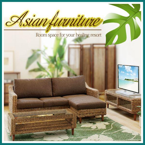 送料無料　アパカ素材の収納付きセンターテーブル 楽天市場】【最大500円クーポン】 アバカ素材でできた収納付き