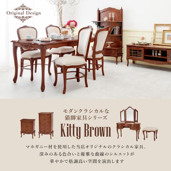 アンティーク風 猫脚ドレッサー 三面鏡 幅115cm【Kitty Brown】キティブラウン(アンティーク 猫脚 マホガニー 可愛い かわいい 姫系 クラシック エレガント おしゃれ 収納 茶色 ブラウン サロン ネイルサロン 化粧台 ミラー デスク テーブル）