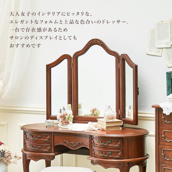 【Mathilde M.】マチルドエム コンソール 猫脚ドレッサー サラグレース Mathilde M.】マチルドエム コンソール 猫脚ドレッサー サラグレース