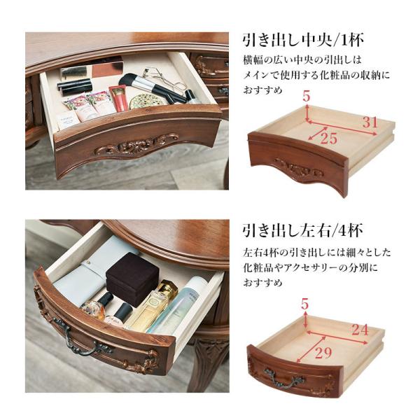クラシカルな猫脚ドレッサー単品 三面鏡 [幅115] Kitty Brown