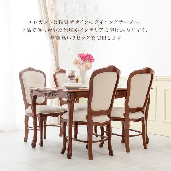 クラシカルな猫脚ダイニングテーブル単品 引き出し付き [幅135] Kitty